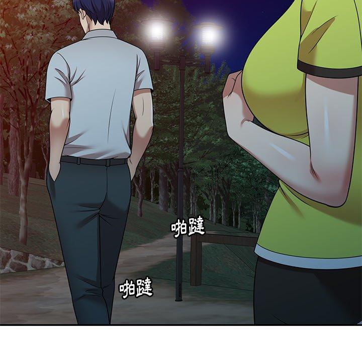 媽媽是球僮 第 13 話 第96页
