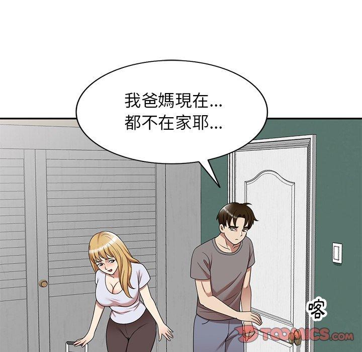 媽媽是球僮 第 13 話 第111页