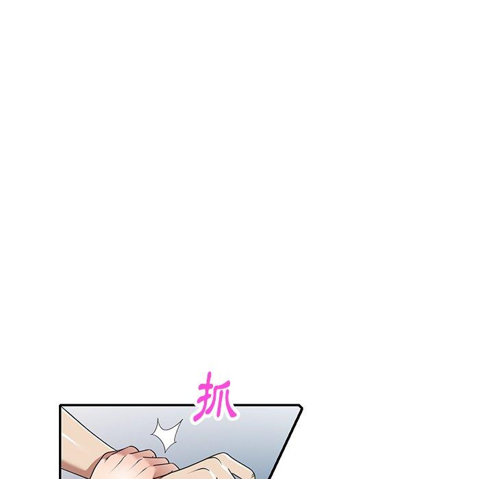 媽媽是球僮 第 13 話 第115页