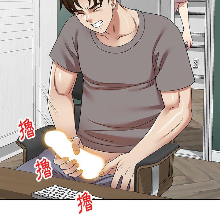 媽媽是球僮 第 13 話 第159页