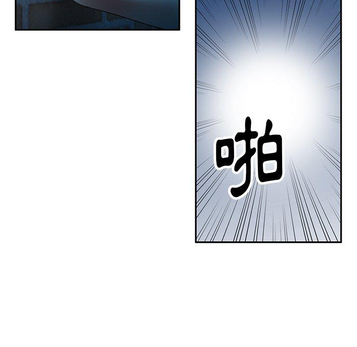 媽媽是球僮 第 20 話 第77页