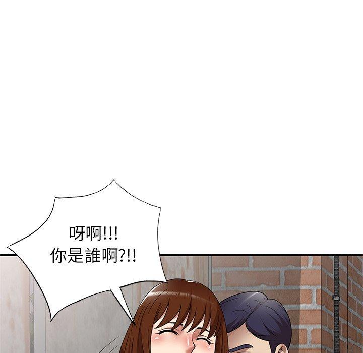媽媽是球僮 第 20 話 第81页