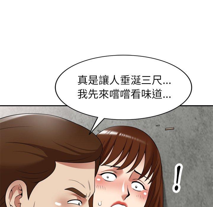 媽媽是球僮 第 20 話 第100页