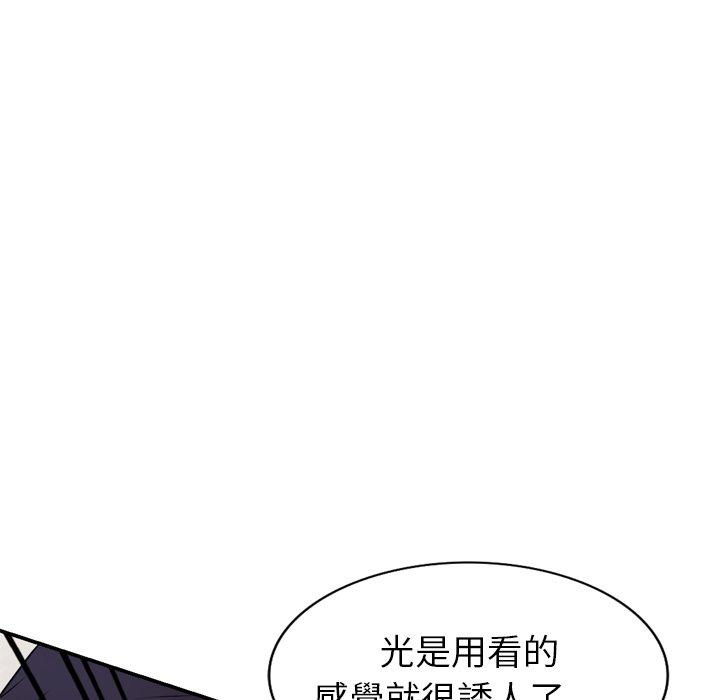 媽媽是球僮 第 20 話 第118页