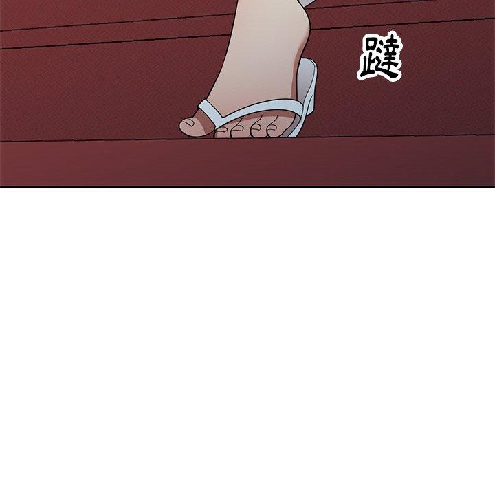 媽媽是球僮 第 21 話 第137页