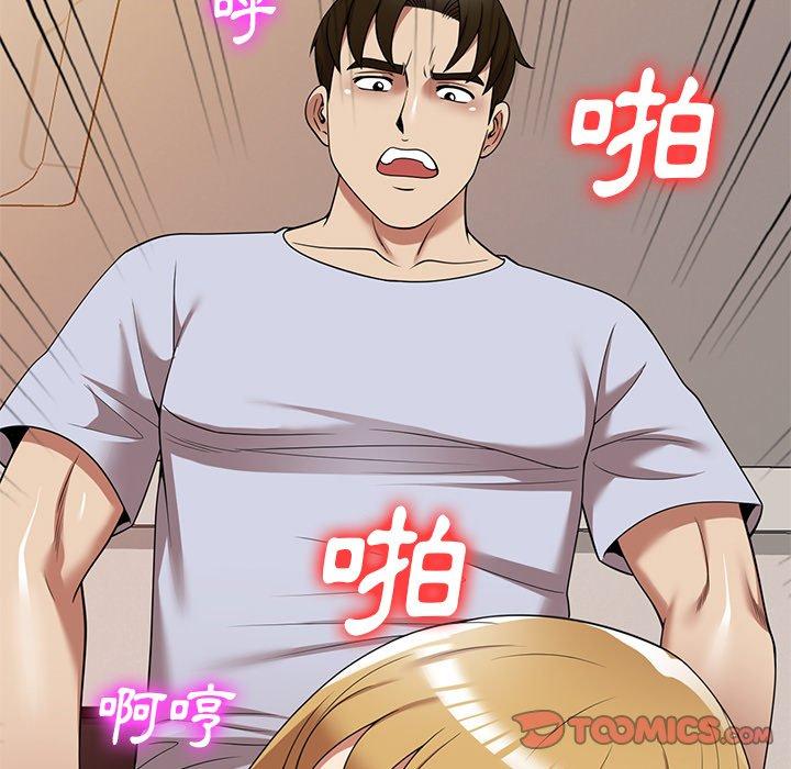 媽媽是球僮 第 22 話 第111页