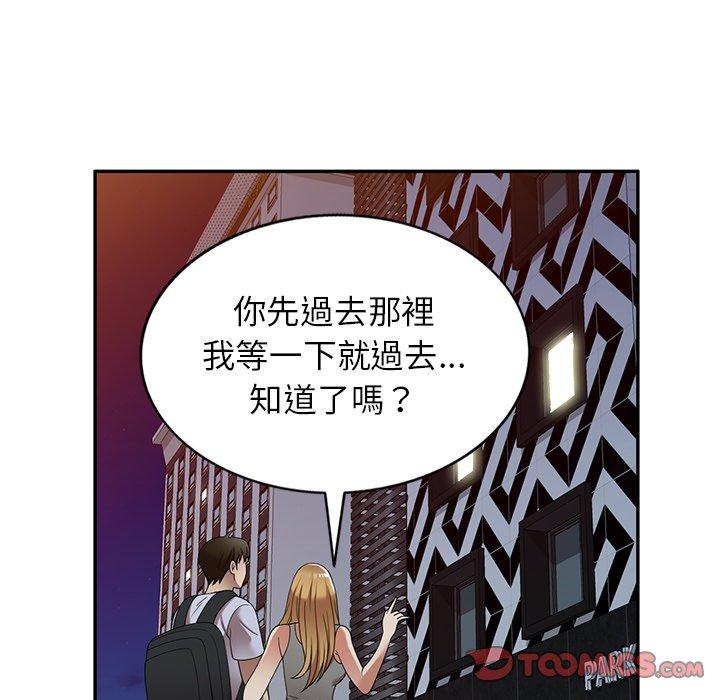 媽媽是球僮 第 22 話 第21页