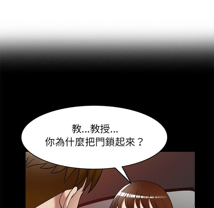 媽媽是球僮 第 24 話 第19页