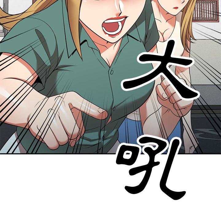 媽媽是球僮 第 24 話 第114页