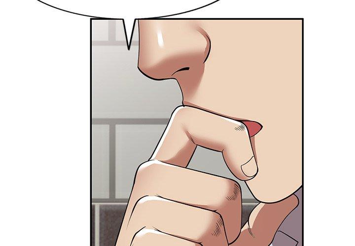 媽媽是球僮 第 25 話 第4页