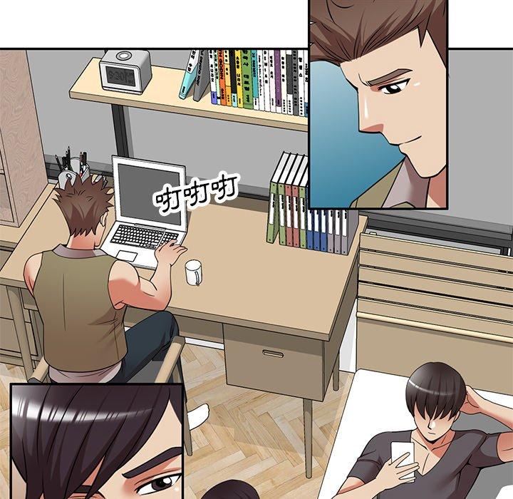 媽媽是球僮 第 25 話 第95页
