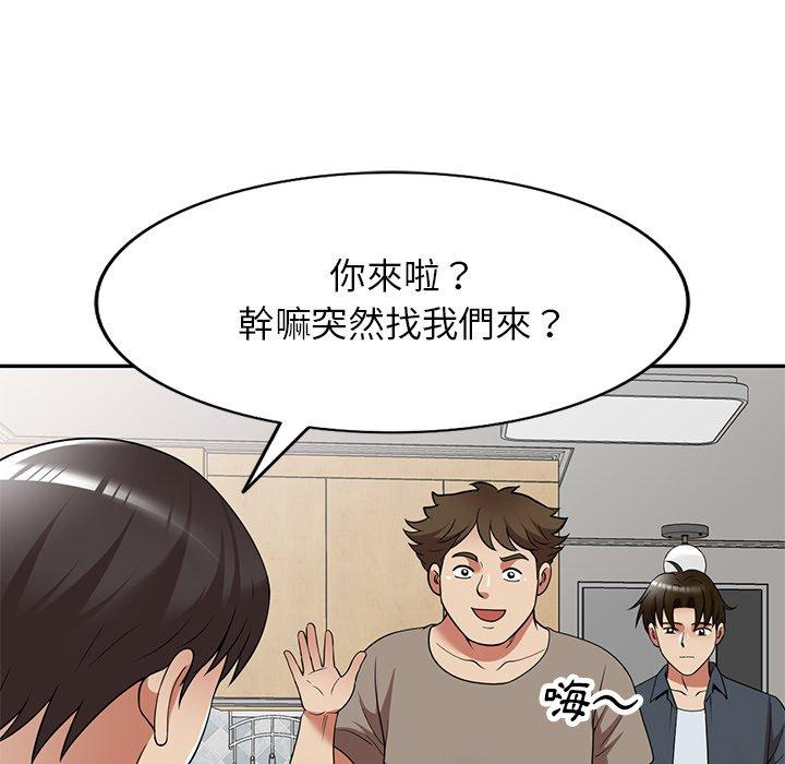 媽媽是球僮 第 25 話 第98页