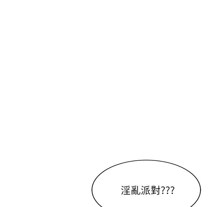 媽媽是球僮 第 25 話 第112页