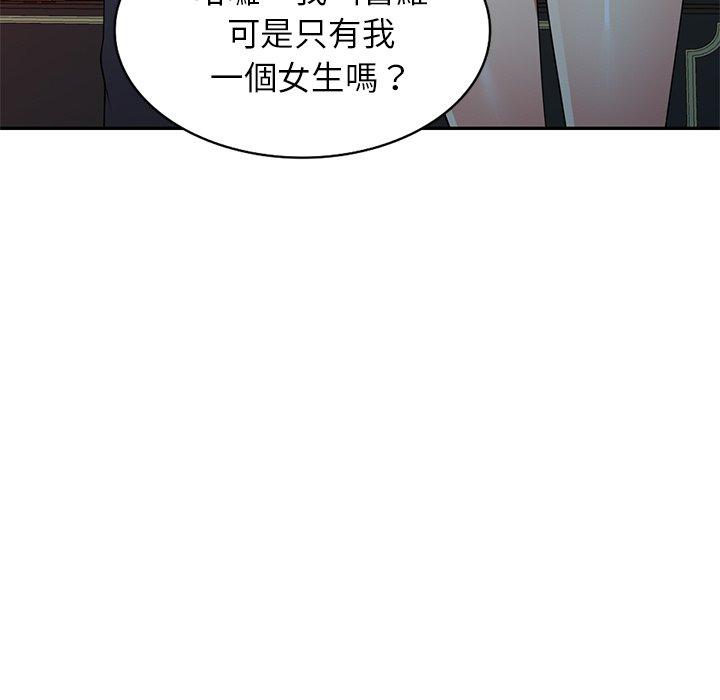 媽媽是球僮 第 27 話 第25页