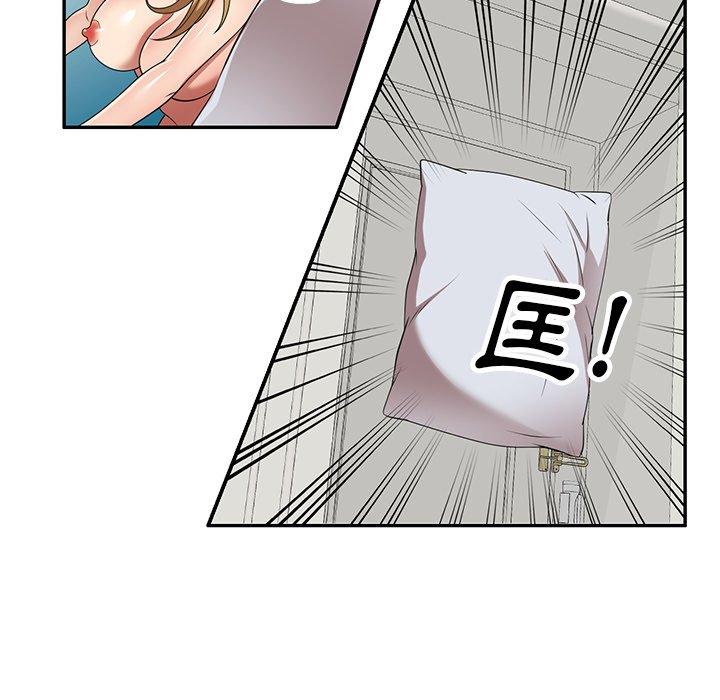 媽媽是球僮 第 27 話 第113页