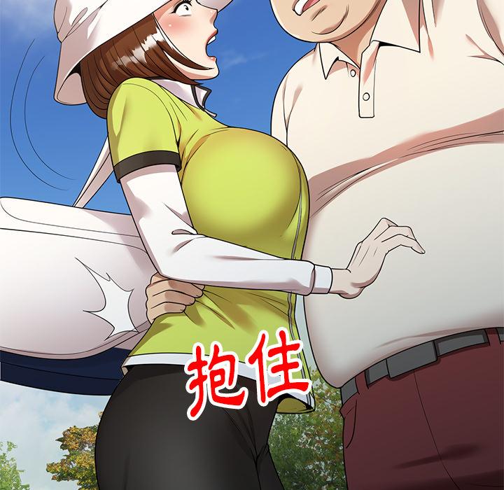 媽媽是球僮 第 2 話 第11页