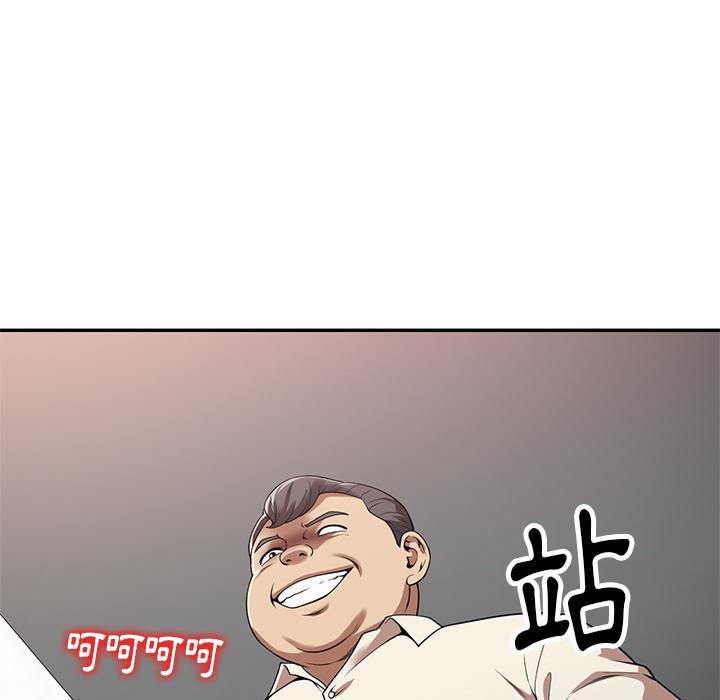 媽媽是球僮 第 2 話 第35页