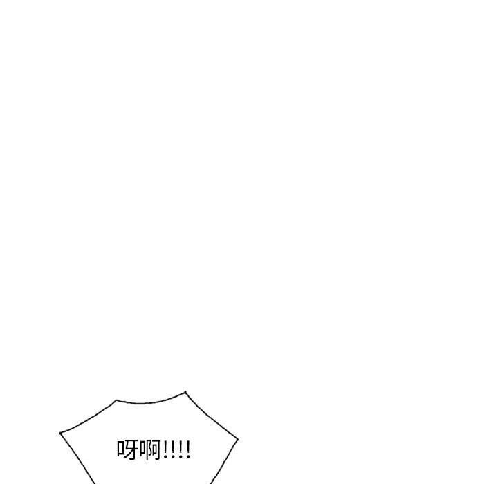 媽媽是球僮 第 2 話 第51页