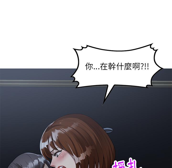 媽媽是球僮 第 2 話 第54页