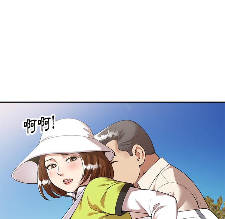 媽媽是球僮 第 2 話 第7页