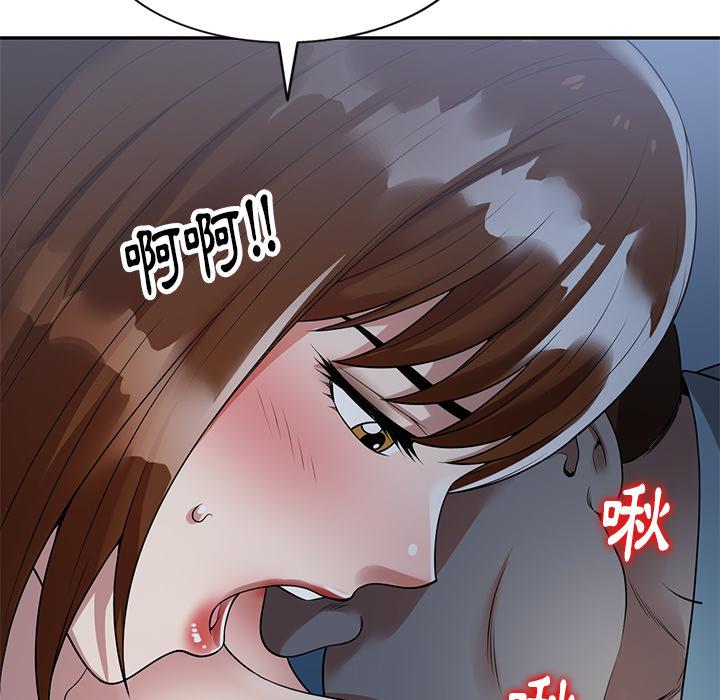 媽媽是球僮 第 2 話 第76页