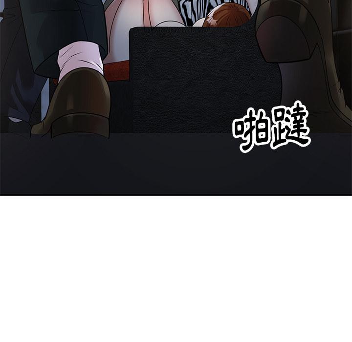 媽媽是球僮 第 2 話 第86页