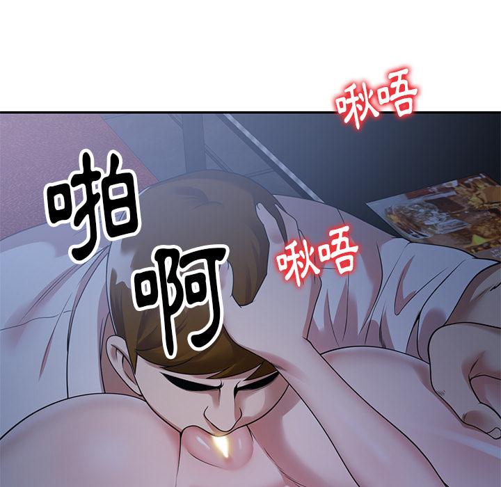 媽媽是球僮 第 2 話 第97页