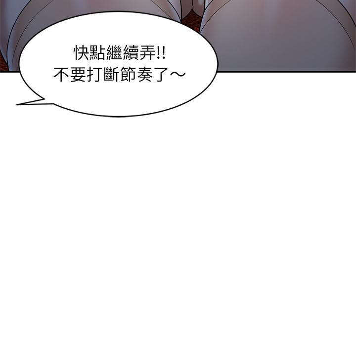 媽媽是球僮 第 2 話 第93页