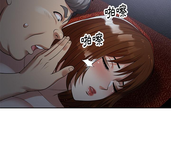 媽媽是球僮 第 2 話 第111页