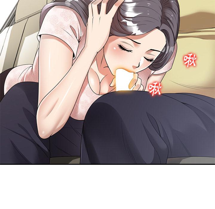 媽媽是球僮 第 2 話 第136页