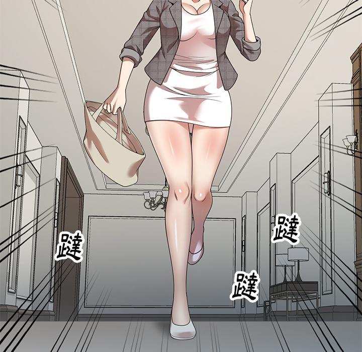 媽媽是球僮 第 2 話 第162页