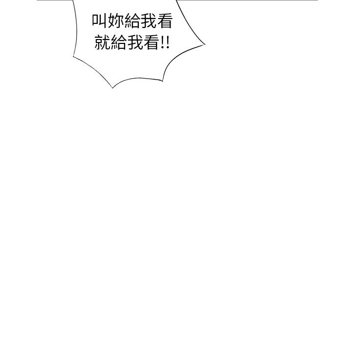 媽媽是球僮 第 2 話 第168页