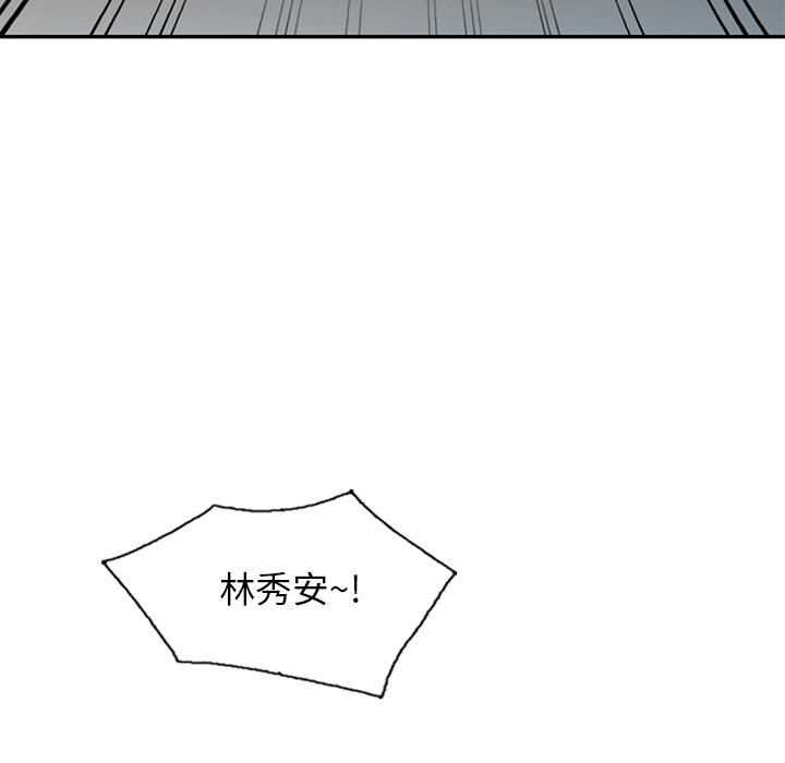 媽媽是球僮 第 2 話 第163页