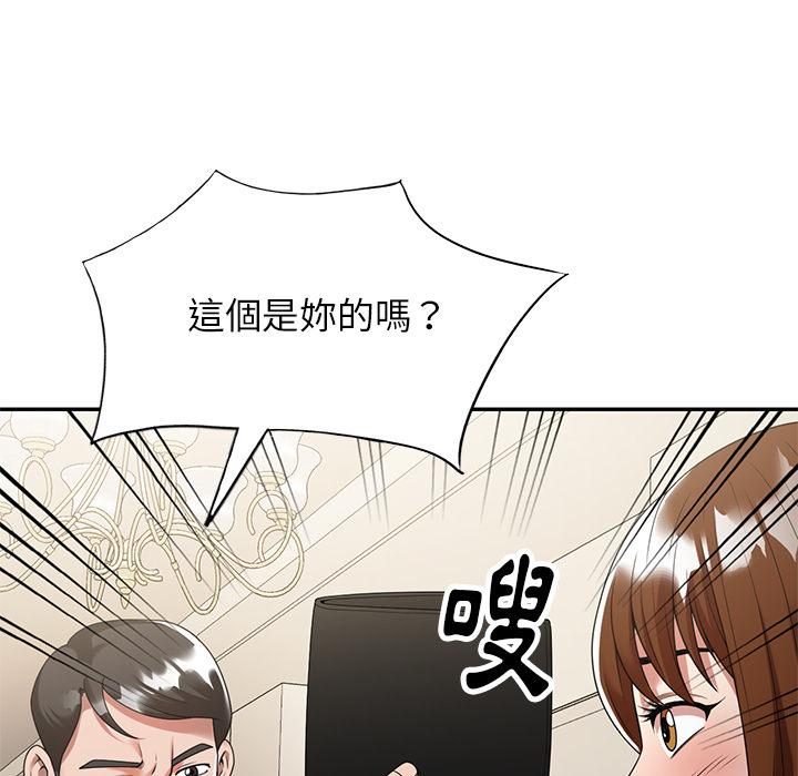 媽媽是球僮 第 2 話 第172页