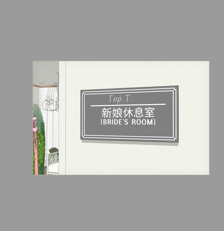 成人的滋味 第4話 第4页