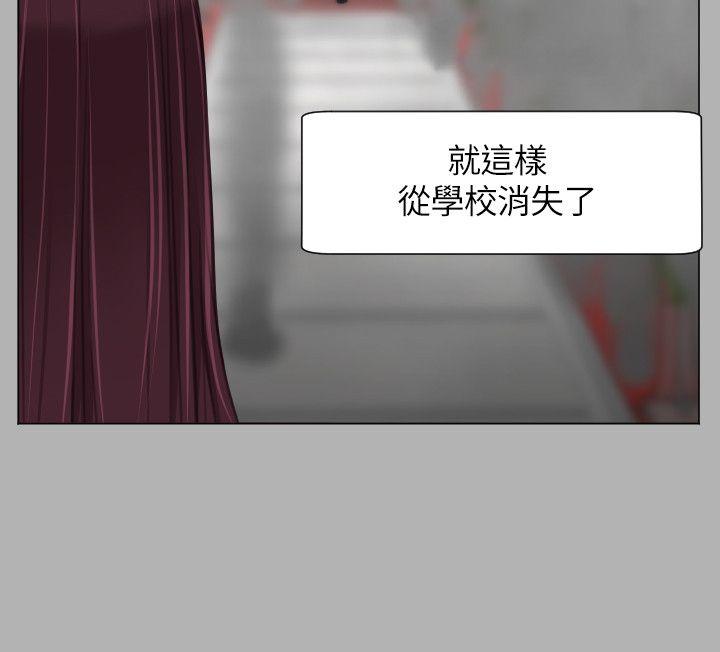 成人的滋味 第19話 第18页