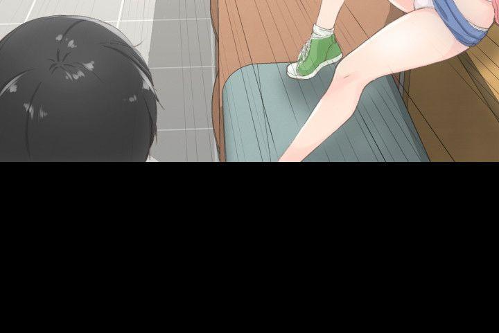 成人的滋味 第1話 第12页