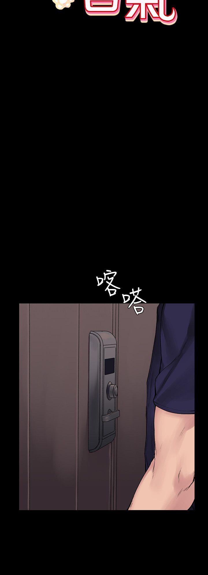 那里的香气 第5話 第6页