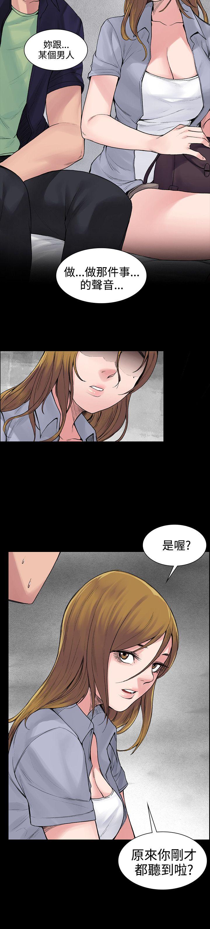 那里的香气 第5話 第12页