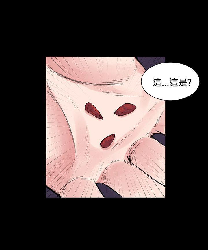 那里的香气 第6話 第9页