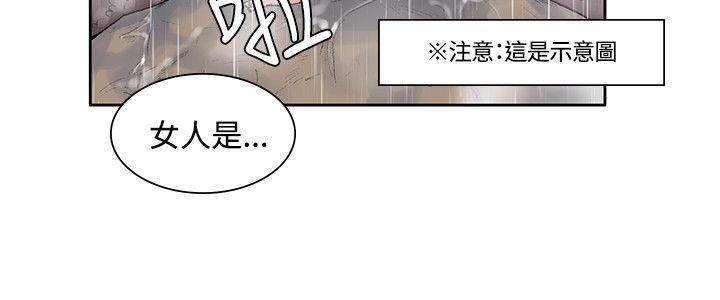 那里的香气 第7話 第7页