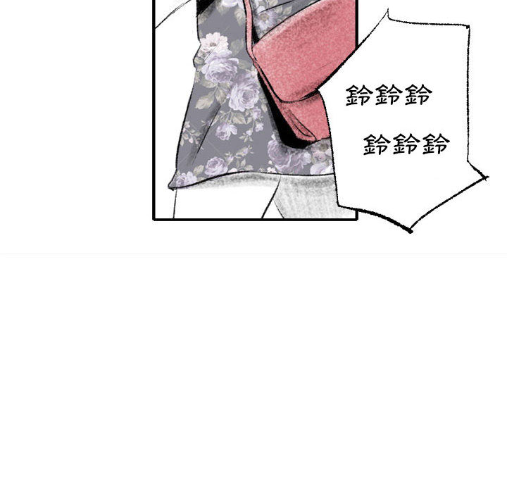 墮落城市 第1章 第83页