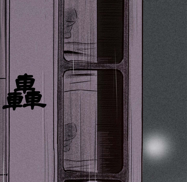 墮落城市 第1章 第129页