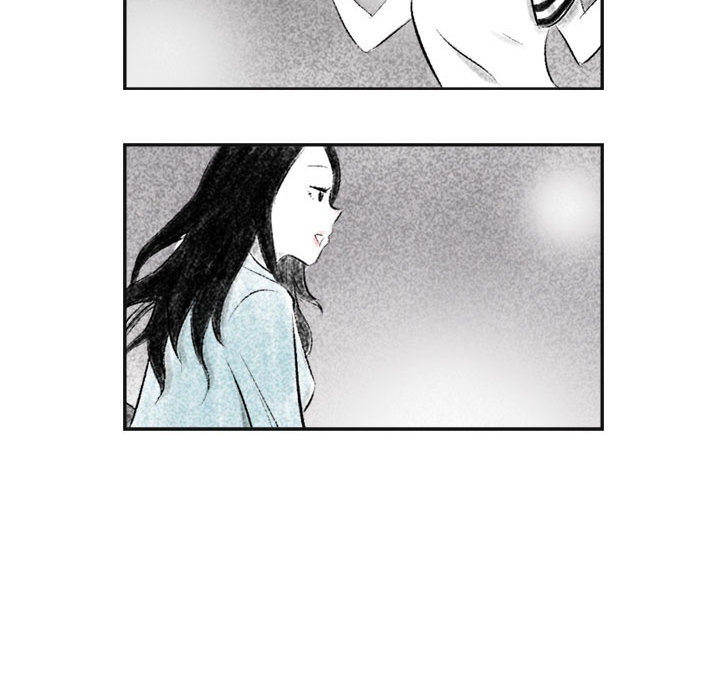 墮落城市 第2章 第14页