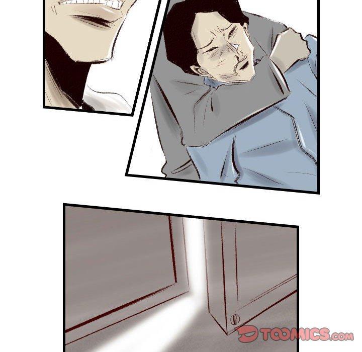 墮落城市 第 37 話 第68页
