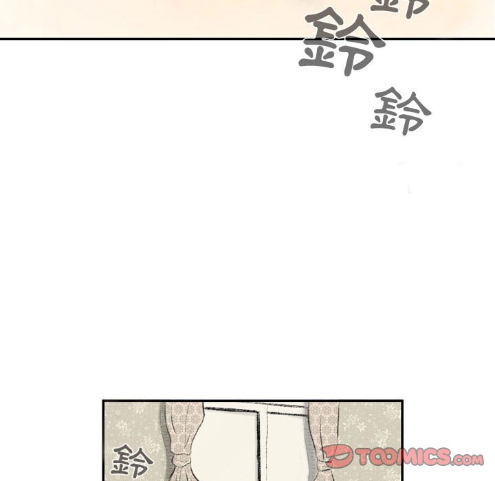 墮落城市 第3章 第27页