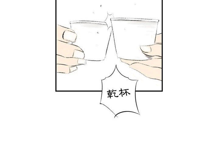 墮落城市 第3章 第4页