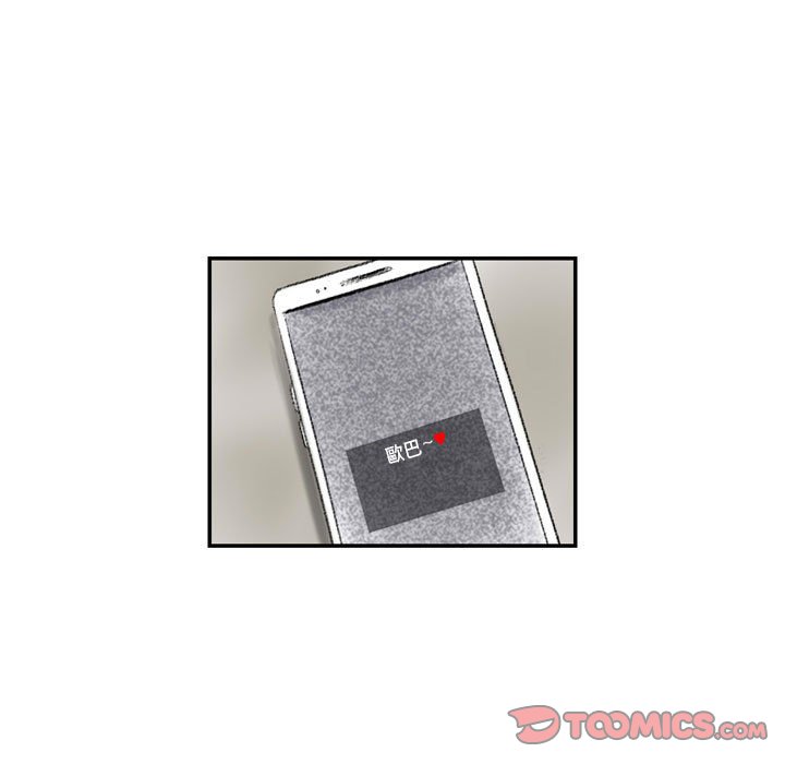 墮落城市 第3章 第115页