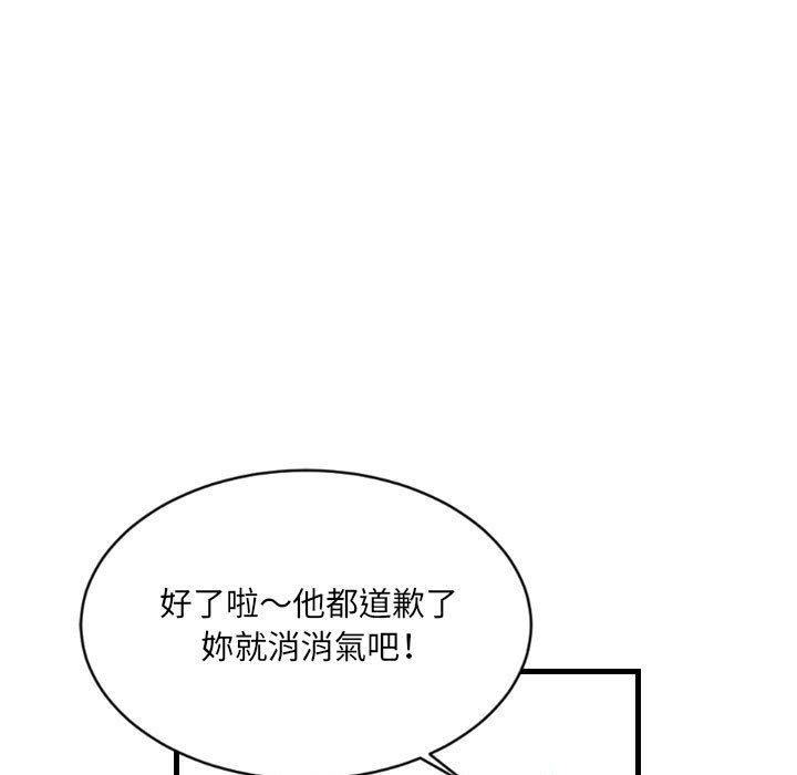 墮落城市 第 30 話 第83页