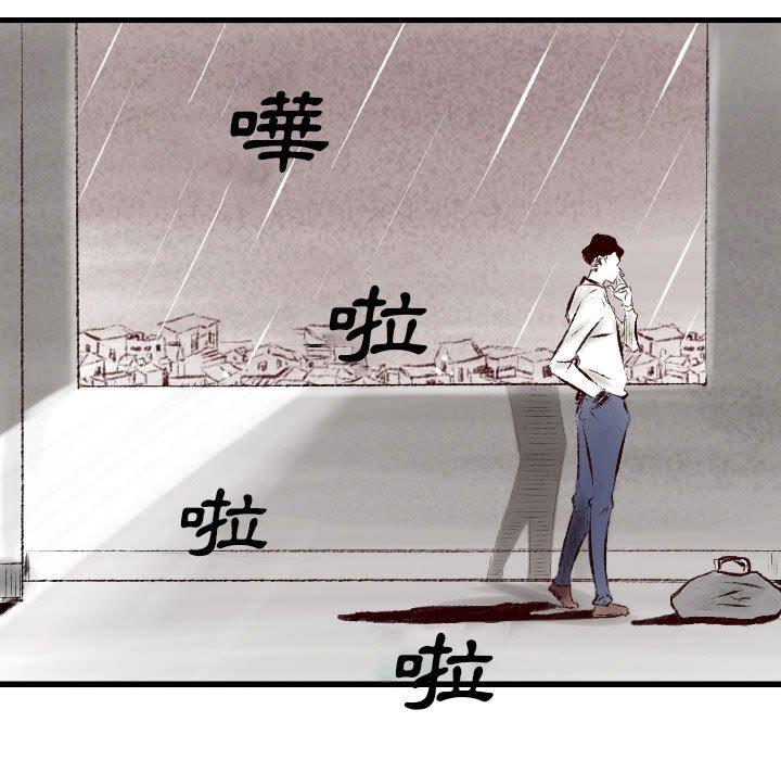 墮落城市 第 33 話 第64页